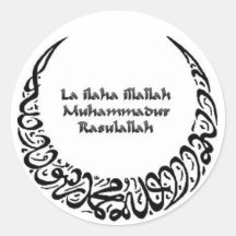 Autocollant de Shahadah
