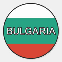 Autocollant d'euro de la Bulgarie