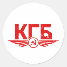 Autocollant russe d'emblème de KGB