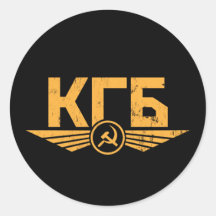 Autocollant russe d'emblème de KGB