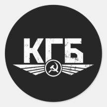 Autocollant russe d'emblème de KGB