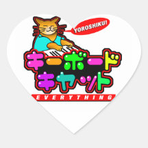 Autocollants japonais de chat de clavier !