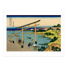 Baie de Noboto Carte Postale