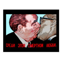 Baiser de Brezhnev et d'Honecker, galerie de côté  Carte Postale