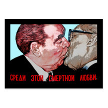 Baiser de Brezhnev et d'Honecker, galerie de côté  Modèle De Carte De Visite