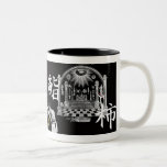 Baniere de Sculpo Mug À Café