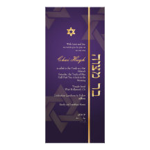 Barre classique de PixDezines Mitzvah/pourpre/or Carton D'invitation