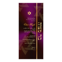 Barre classique de PixDezines Mitzvah/raisin/or po Invitations