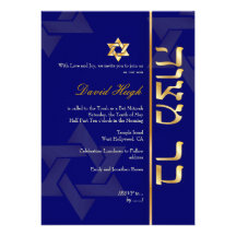 Barre élégante Mitzvah/bleu-foncé/or Faire-part Personnalisables