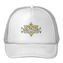 Barre Mitzvah Casquette