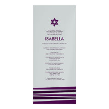 Barre Mitzvah de Tallit en argent métallique Faire-part Personnalisables