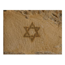 Barre Mitzvah/invitation de bat mitzvah Carte Postale