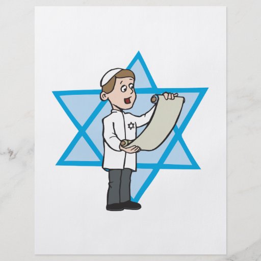 Barre Mitzvah Prospectus Customisé