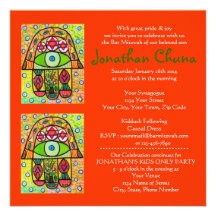 Barre Mitzvah - verger Hamsa de poire Invitation Personnalisée