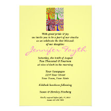 Bat mitzvah - arbre de Judaica Hamsa de lever de s Invitations