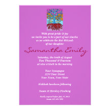 Bat mitzvah - arbre de la vie et de la connaissanc cartons d'invitation