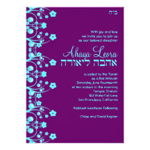 Bat mitzvah de coutume d'Ahava Leora Bristol