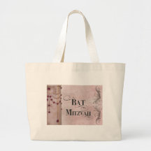Bat mitzvah de marbre de conception sac en toile
