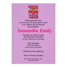 Bat mitzvah - mes fleurs de coeur pour vous arbre  invitations personnalisables