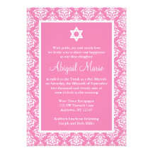Bat mitzvah rose et blanc d'étoile de David de dam Faire-part