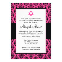 Bat mitzvah rose et noir d'étoile de David de dama Invitation Personnalisable
