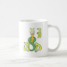 Bat mitzvah tasse à café