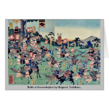 Bataille chez Kawanakajima par Utagawa, Yoshikazu, Carte De Vœux