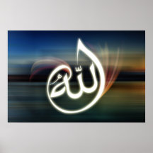Bel arrière - plan d'affiche de calligraphie d'All
