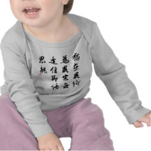 Belle calligraphie chinoise - manquez ma famille t-shirts