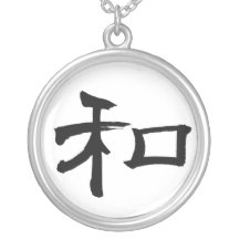 Bijoux de zen de symbole d'harmonie bijouterie fantaisie