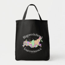 Blagoveshchensk Russie Sacs Fourre-tout
