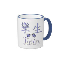 BLEU (chinois) de jumeau Tasse À Café
