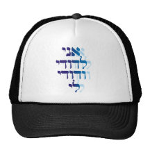Bleu de Le'dodi Ve'Dodi Li d'Ani Casquettes De Camionneur