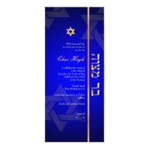 Bleu/or classiques de Mitzvah de barre de PixDezin Faire-parts