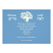 B'Nai Mitzvah jumelle l'arbre de l'hébreu de la vi Invitation