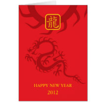 Bonne année 2012 carte de vœux