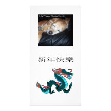 Bonne année de dragon cartes de vœux avec photo