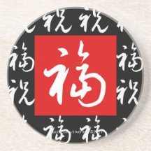 bonne chance de 福 (Fu) et bénédictions/cadeau chin Dessous De Verre