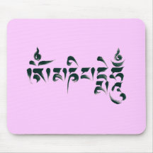 Bourdonnement III de l'OM Mani Padme Tapis De Souris