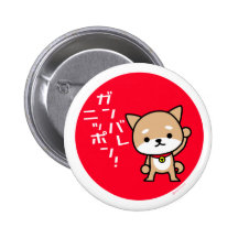 Bouton - chiot - cercle rouge pin's