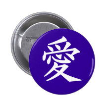 Bouton d'amour, rond.  Choisissez votre couleur Badges