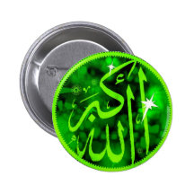 Bouton islamique à trois dimensions d'Allahu Akbar Badge
