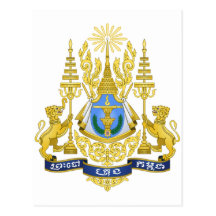Bras royaux du Cambodge Cartes Postales