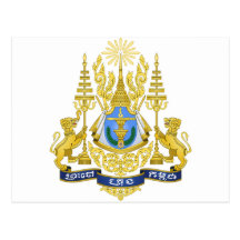 Bras royaux du Cambodge Cartes Postales