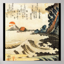 C. de peinture japonais 1800's affiches