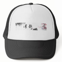 Cadeau chinois fait sur commande de symbole