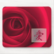 Cadeau japonais Mousepad de "amour " Tapis De Souris
