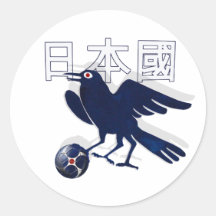 Cadeaux du Japon du football du football de Yataga Autocollants