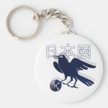 Cadeaux du Japon du football du football de Yataga Porte-clef