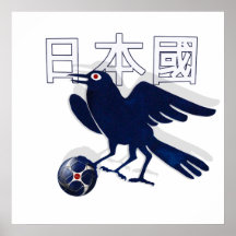Cadeaux du Japon du football du football de Yataga Poster